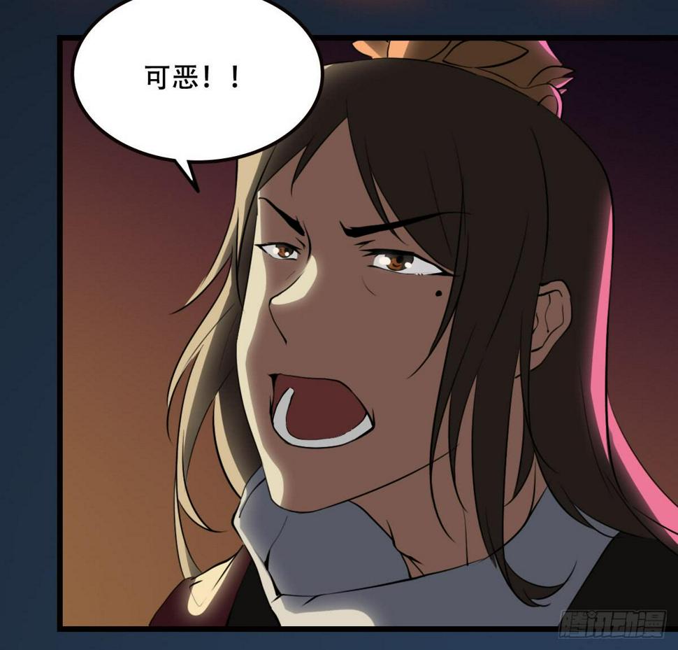 破天道5