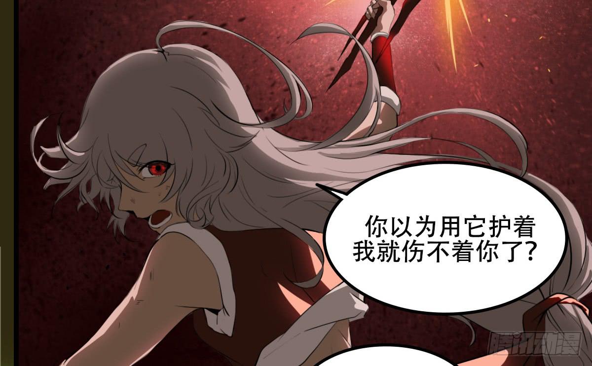 白热化34