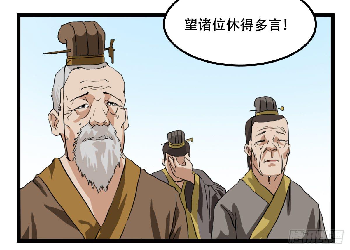 挑战57