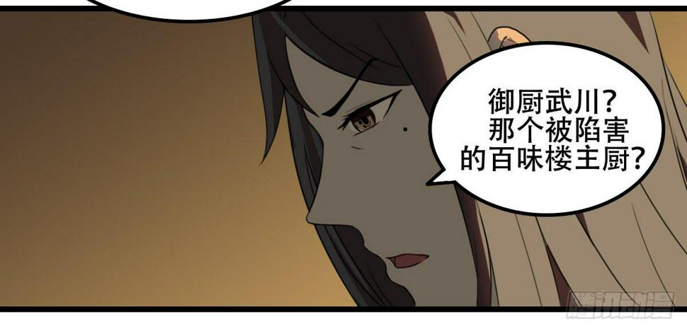 阴谋1