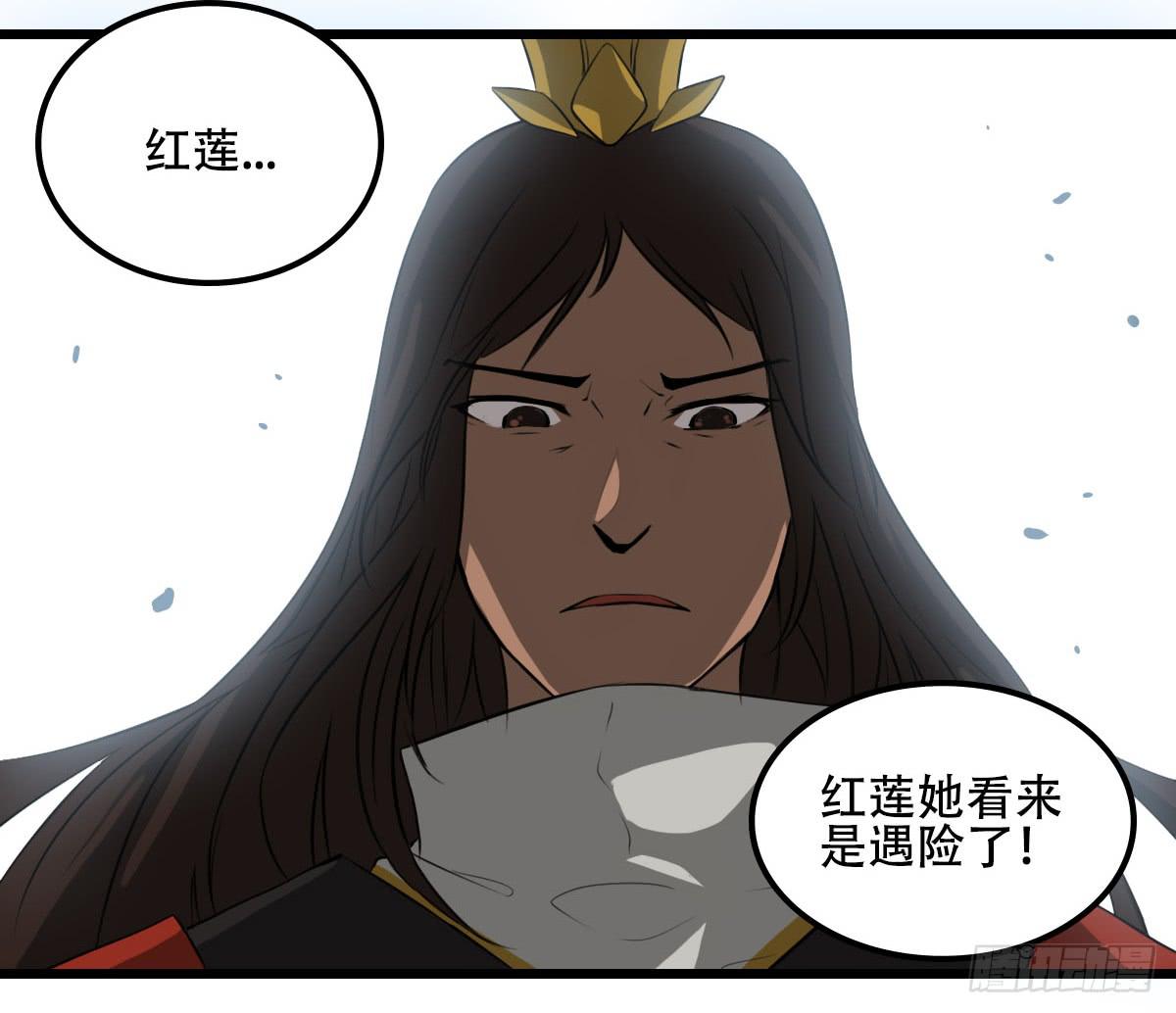 白热化9