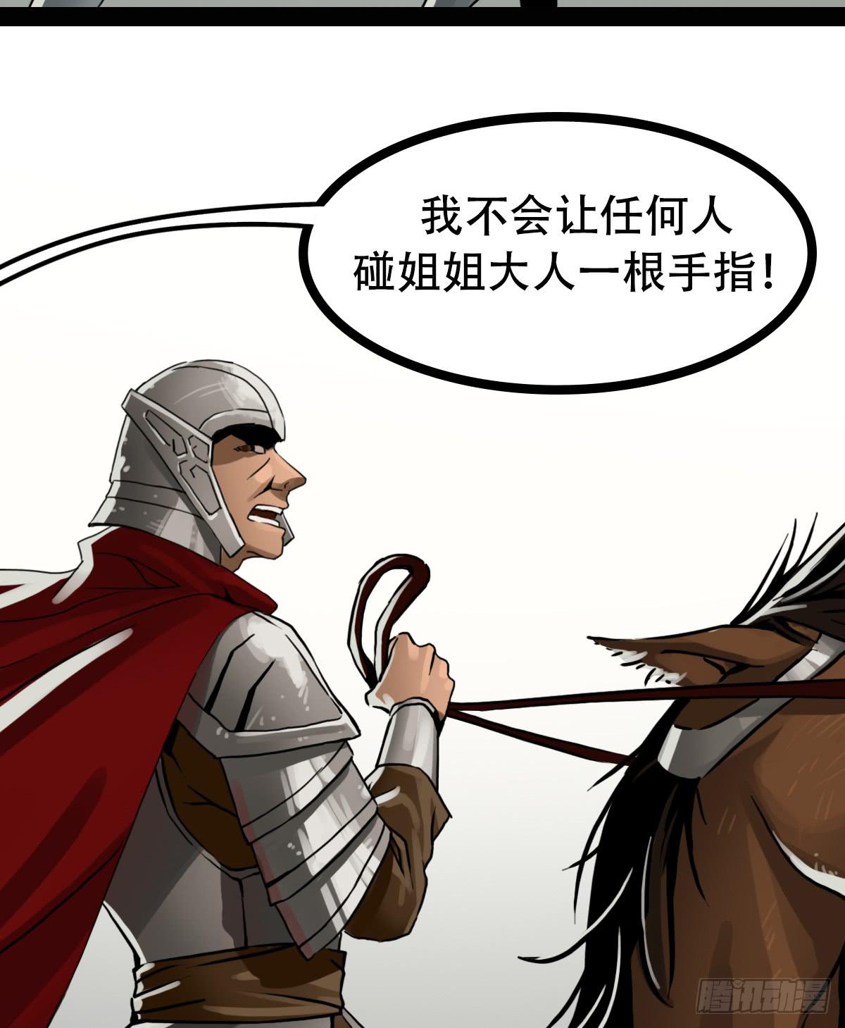 守护35