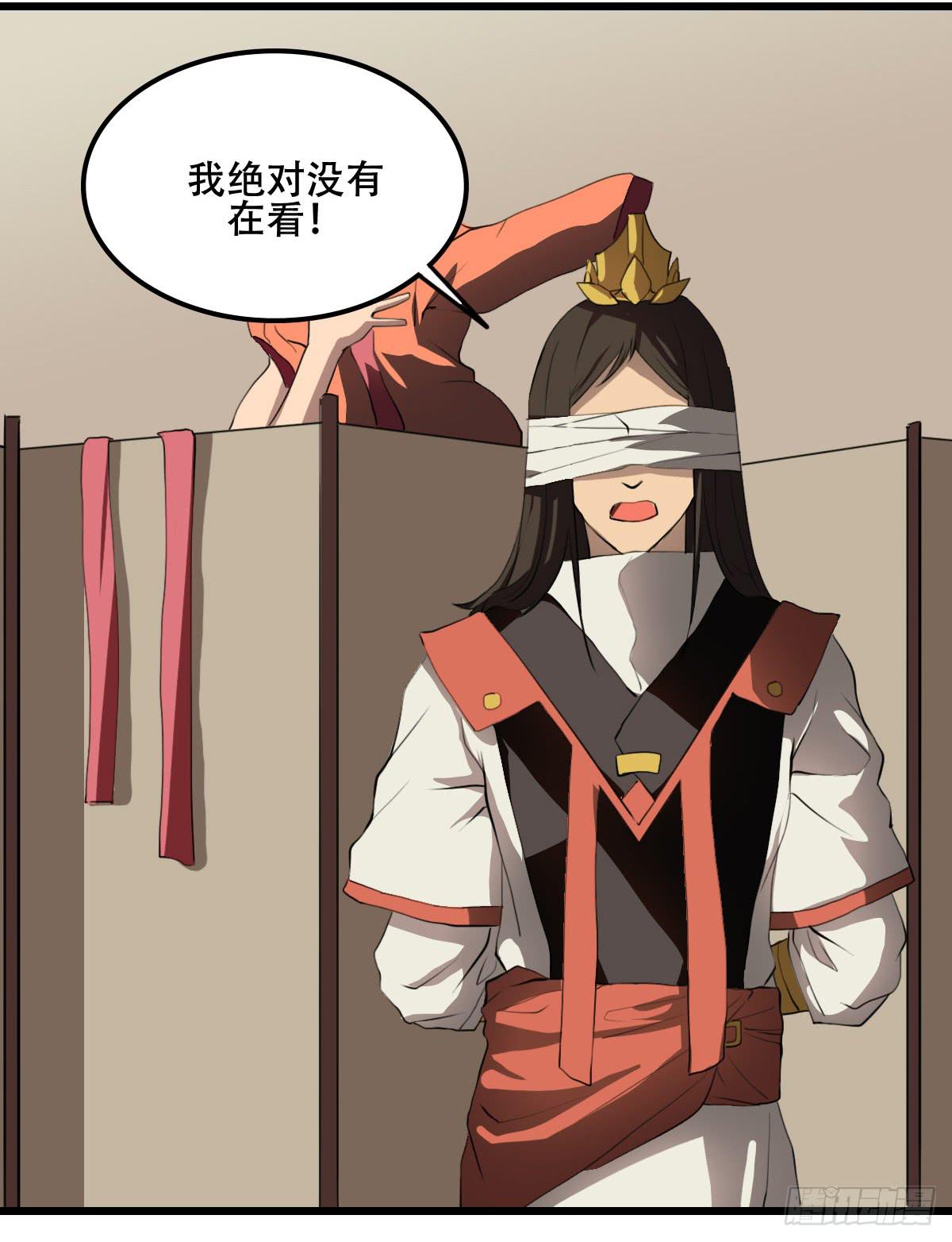 跨越障壁17