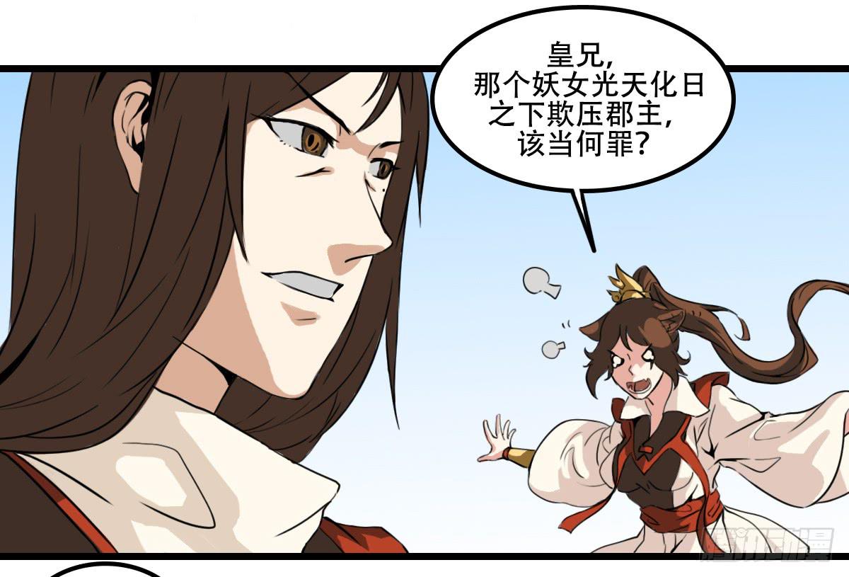 特别惩罚47