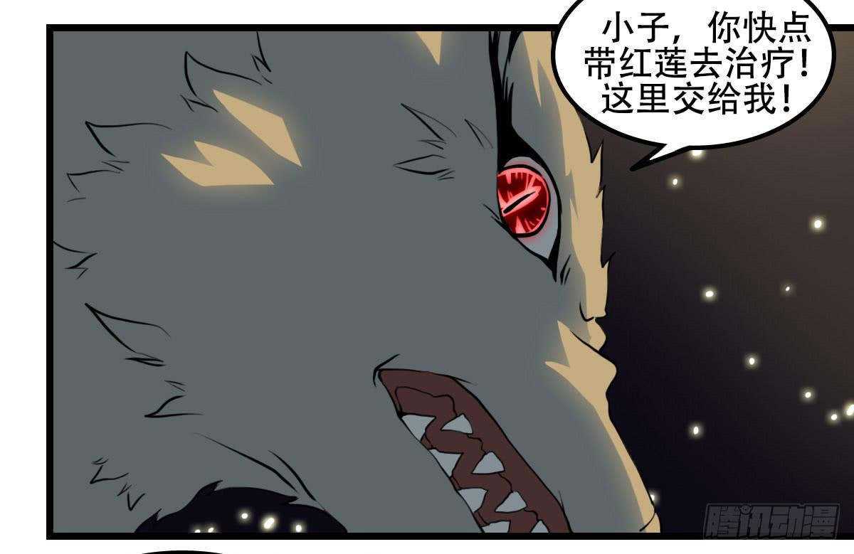 破天道51