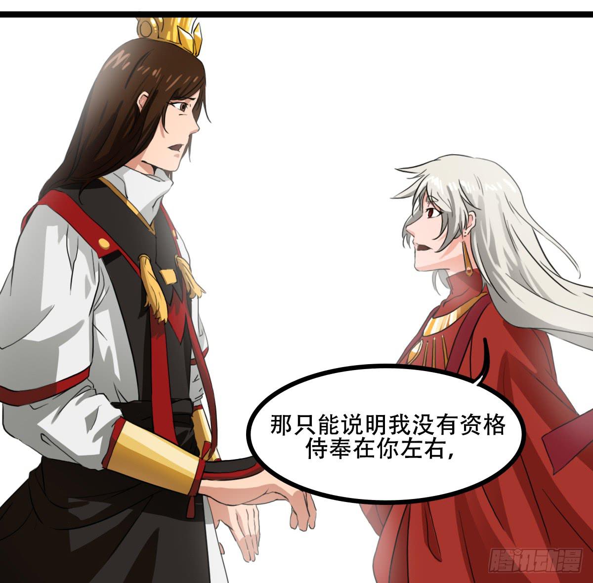 危险逼近18