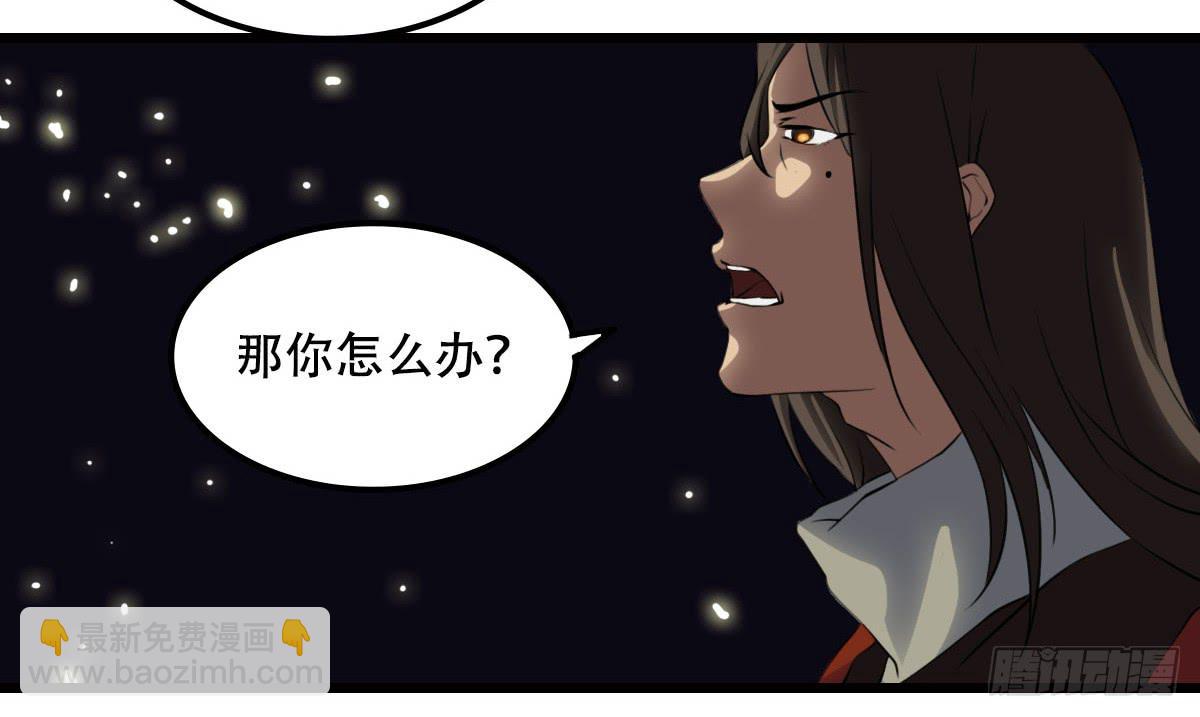 破天道40