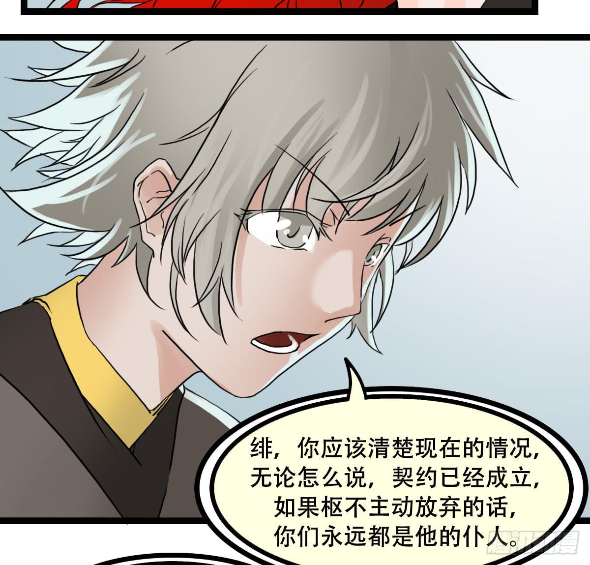 百刃姬10