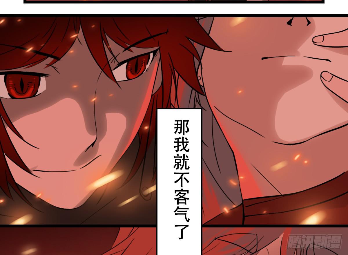 异变32