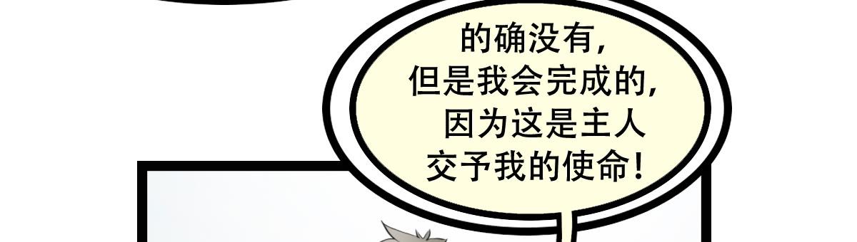 百刃姬25