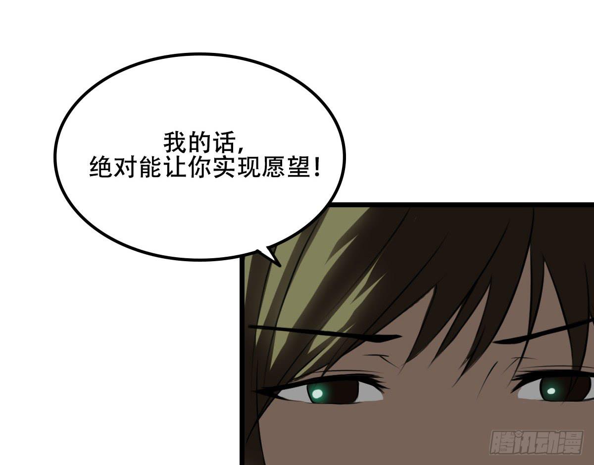 白热化44