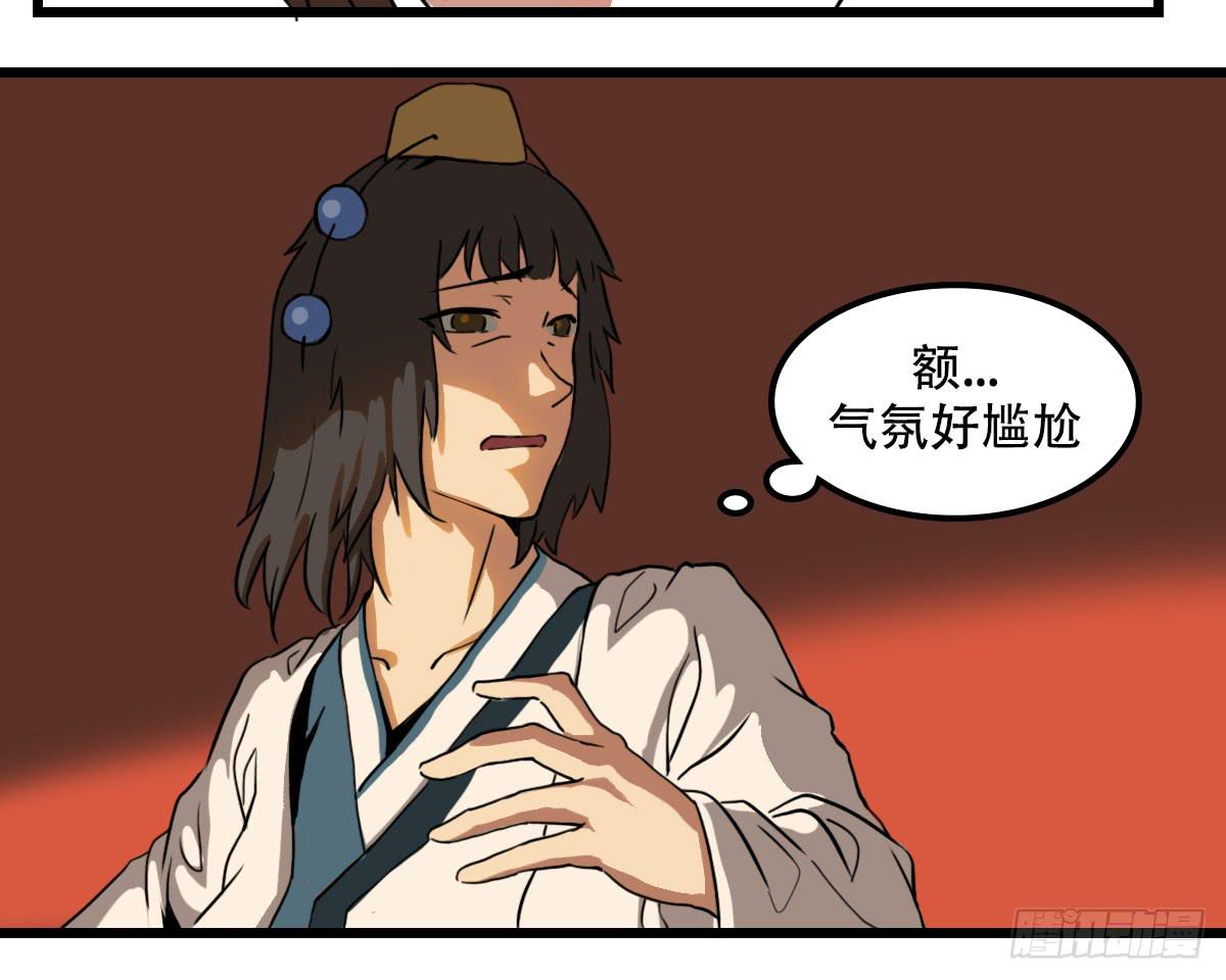 挑衅25