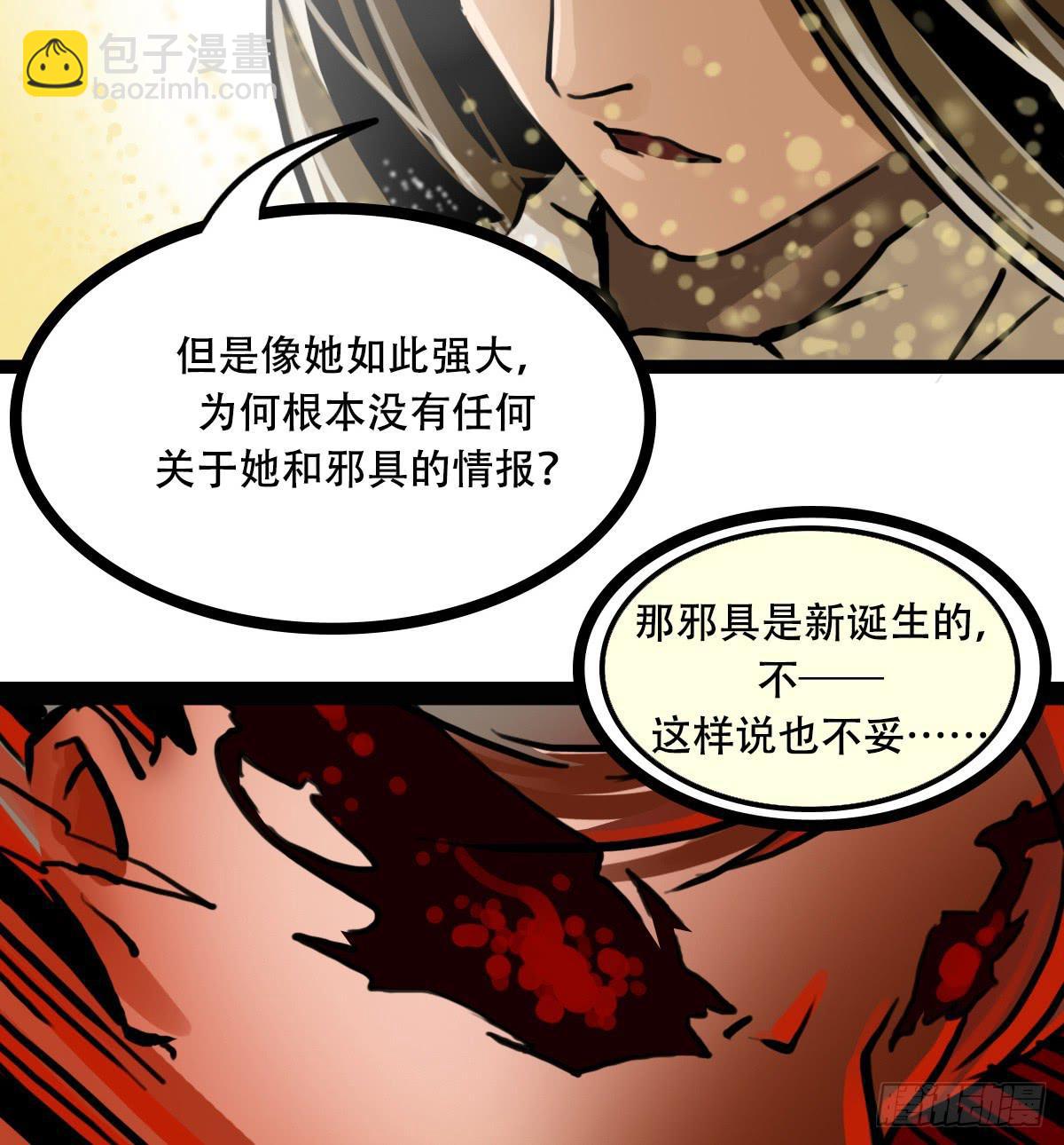 相遇17