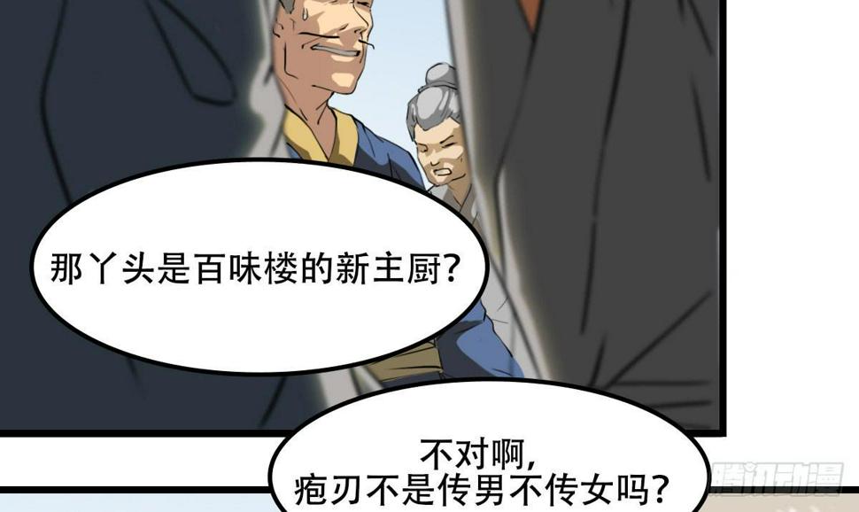 危机到访7