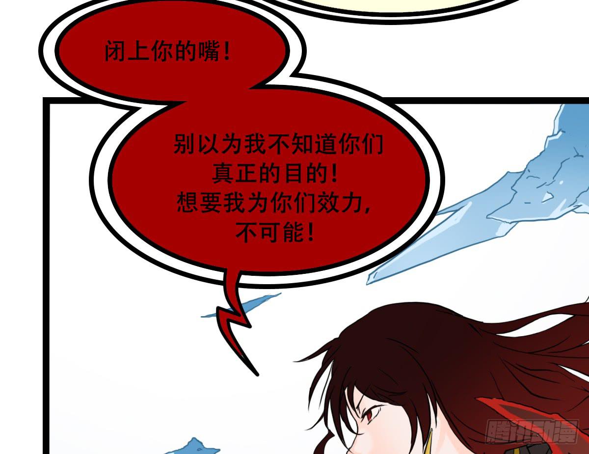 百刃姬11