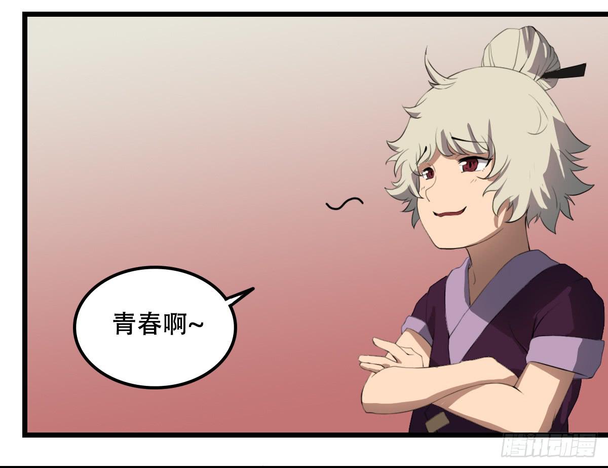 百花宴12