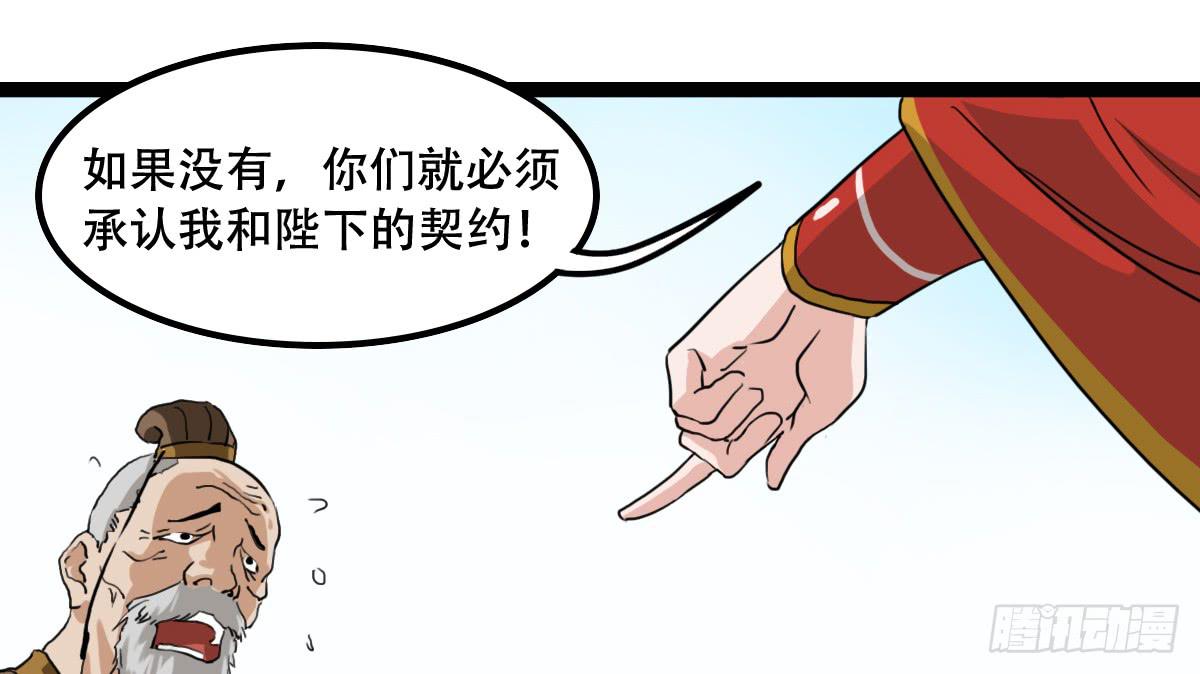 挑战19