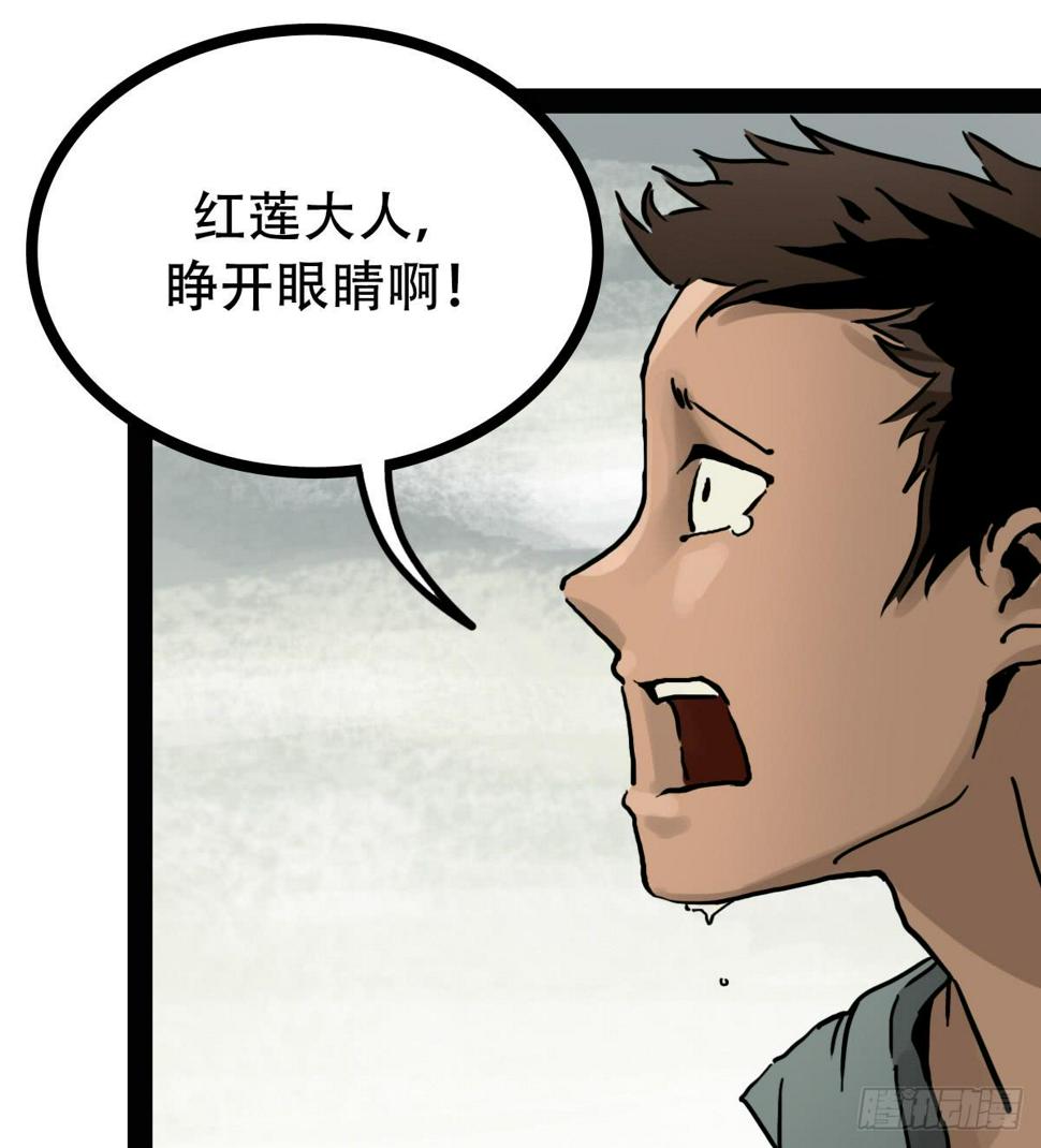 守护13