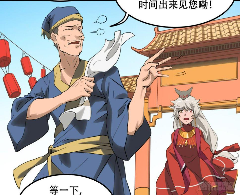 危机到访1