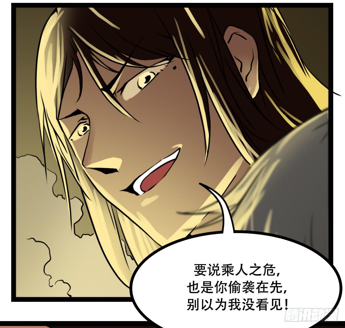 解除诅咒6