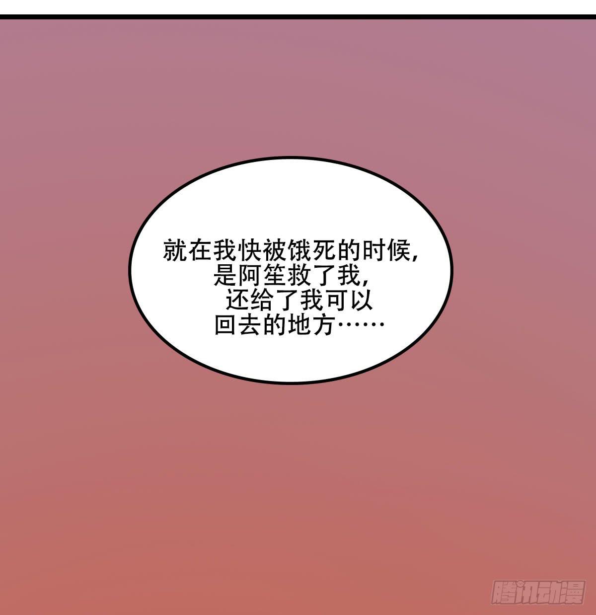 他的过去28