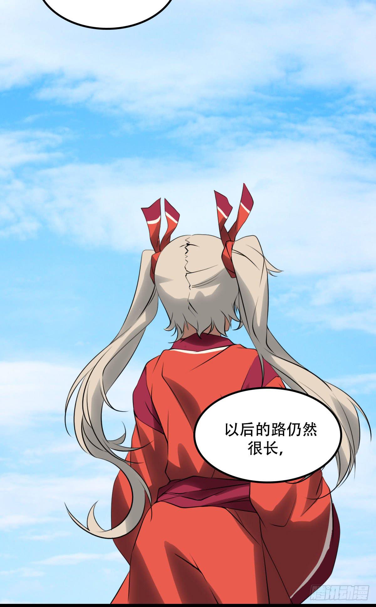 终35