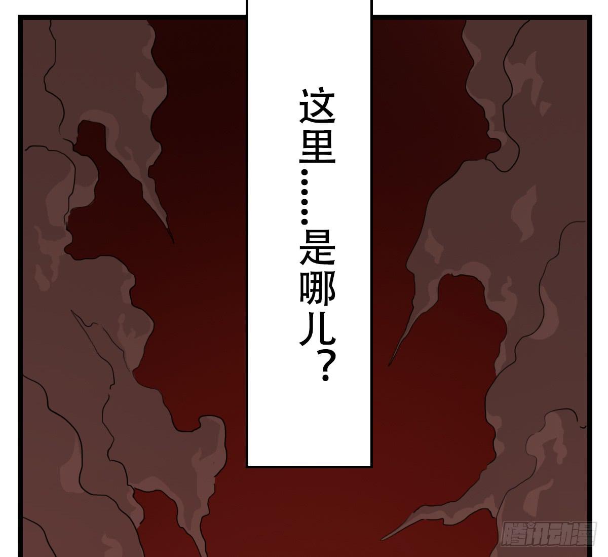 特别惩罚20