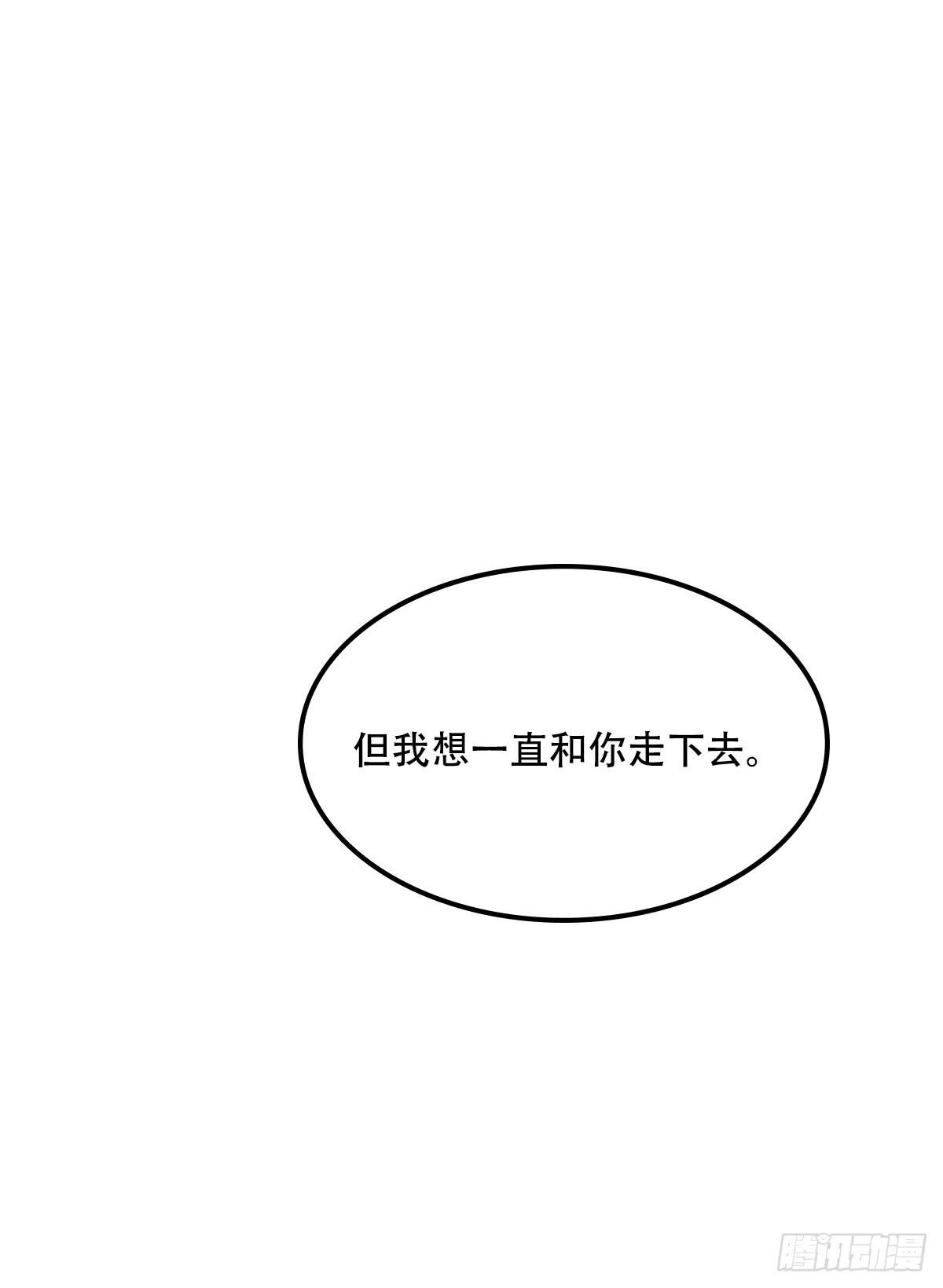 终36