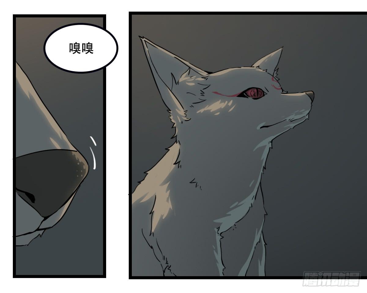 异变36