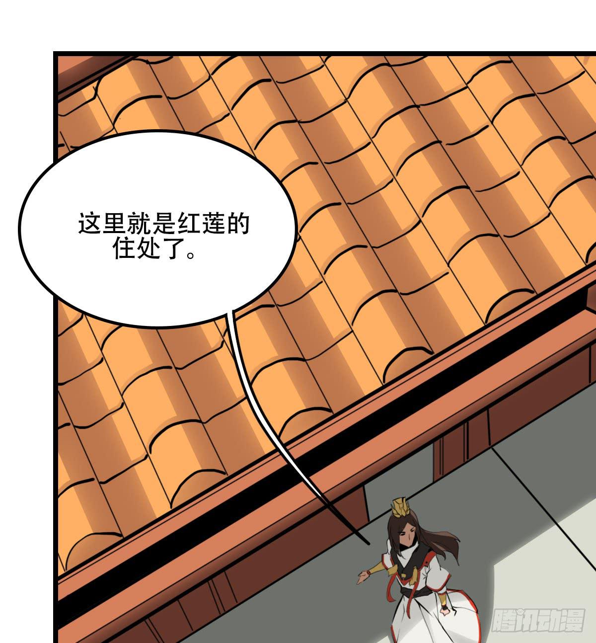 白热化0
