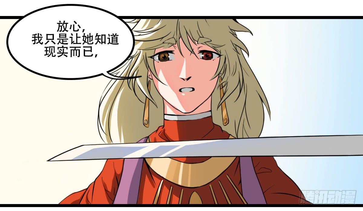 特别惩罚34