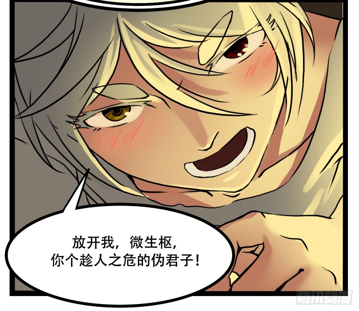 解除诅咒5