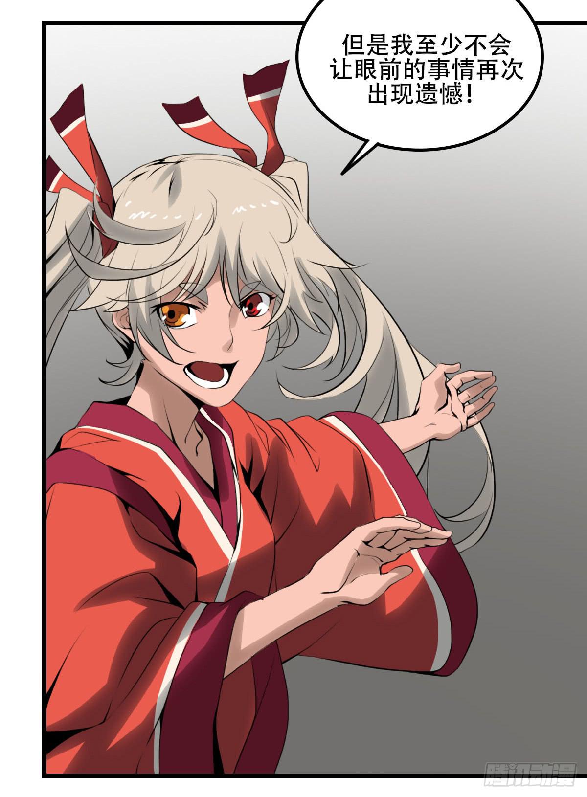 烟火9
