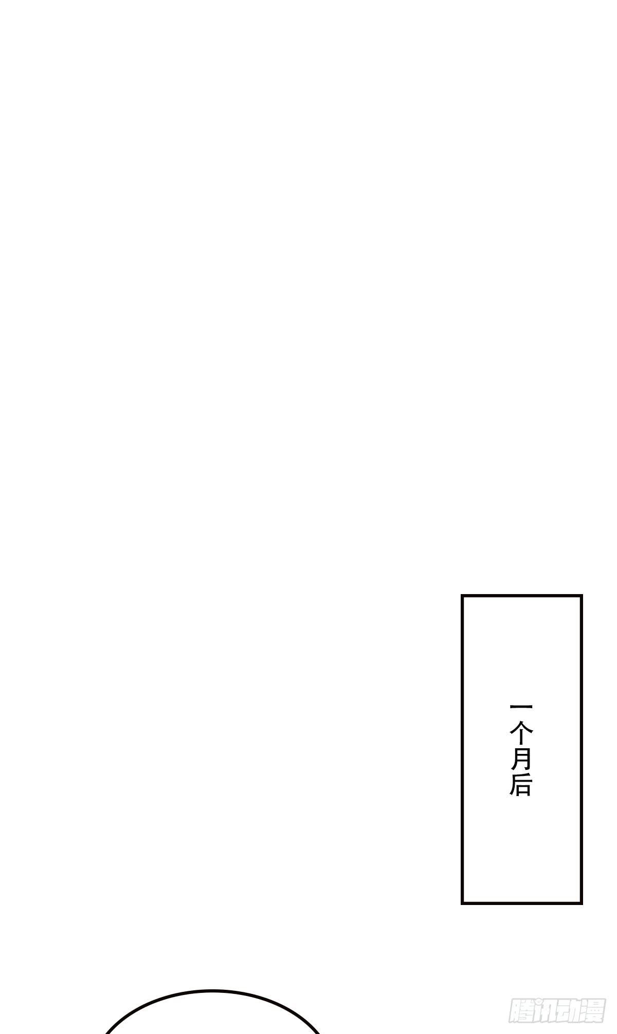 终15