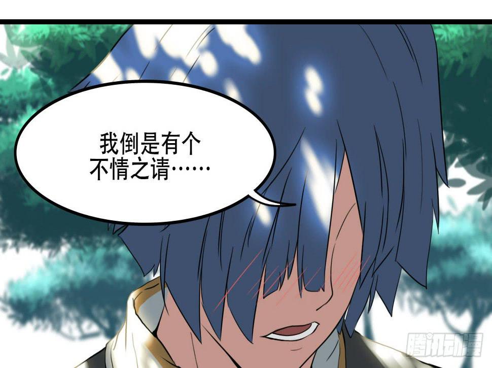 心里的面具13