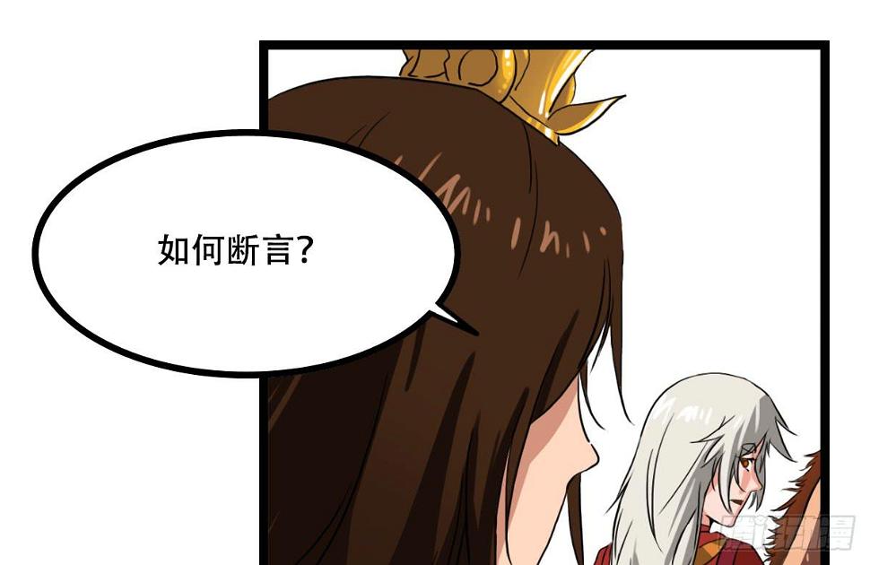 危险逼近10