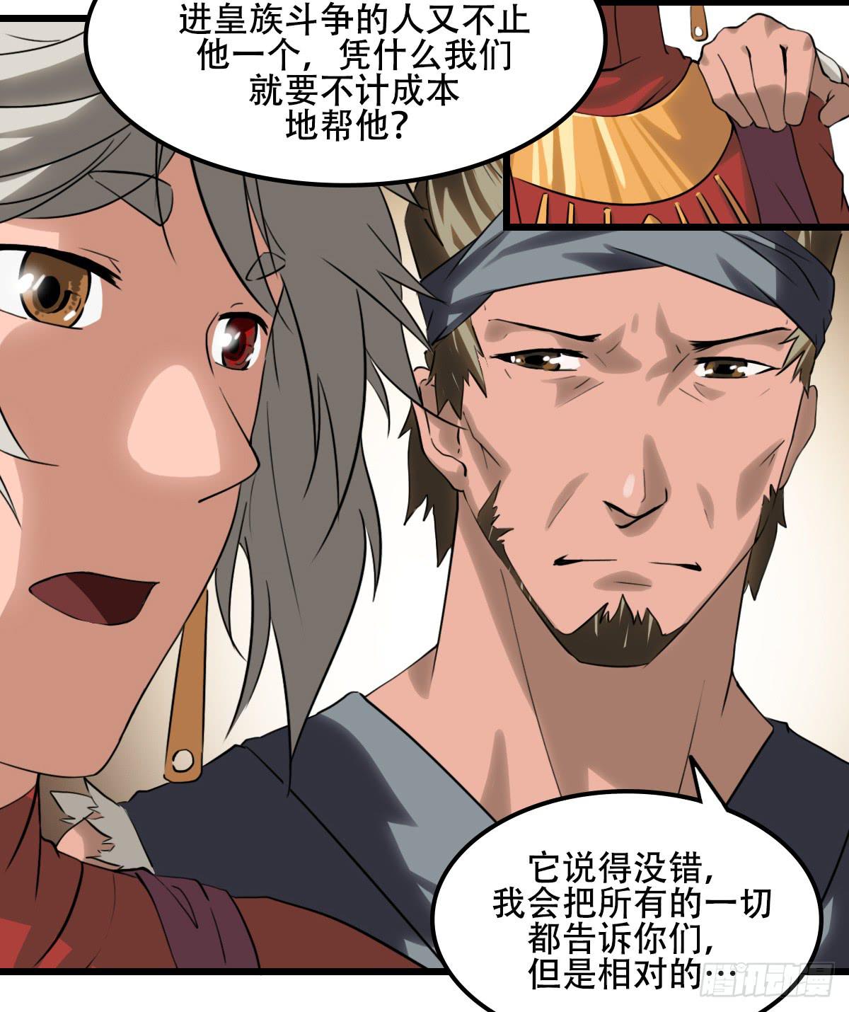 隐藏的真相6