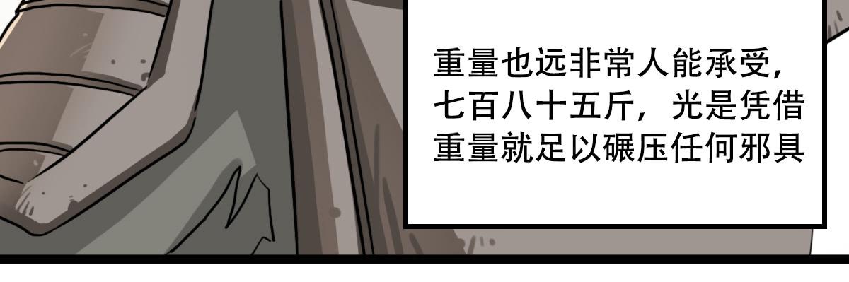 挑战33