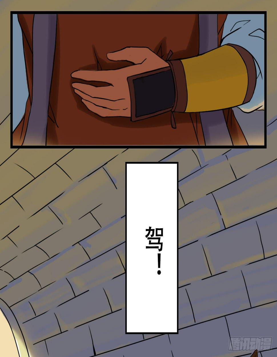 心里的面具25