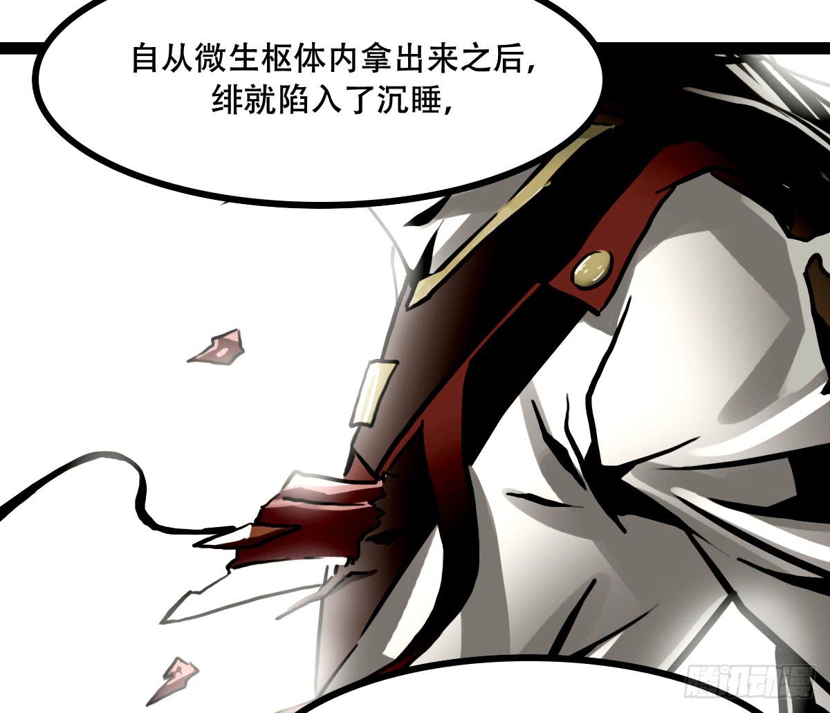 解除诅咒42