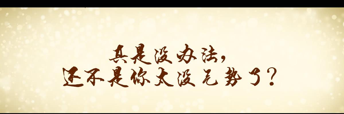 守护42