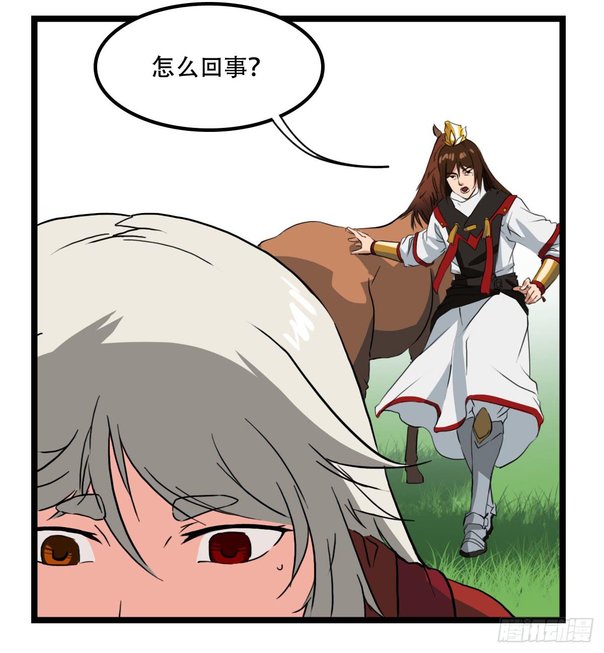 无意伤人20