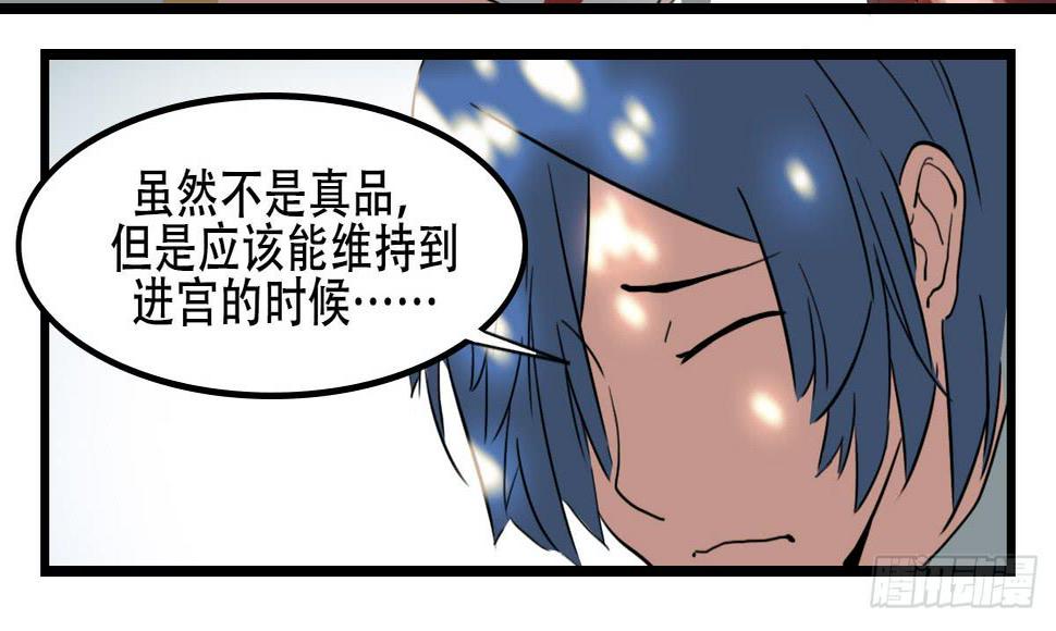 心里的面具10