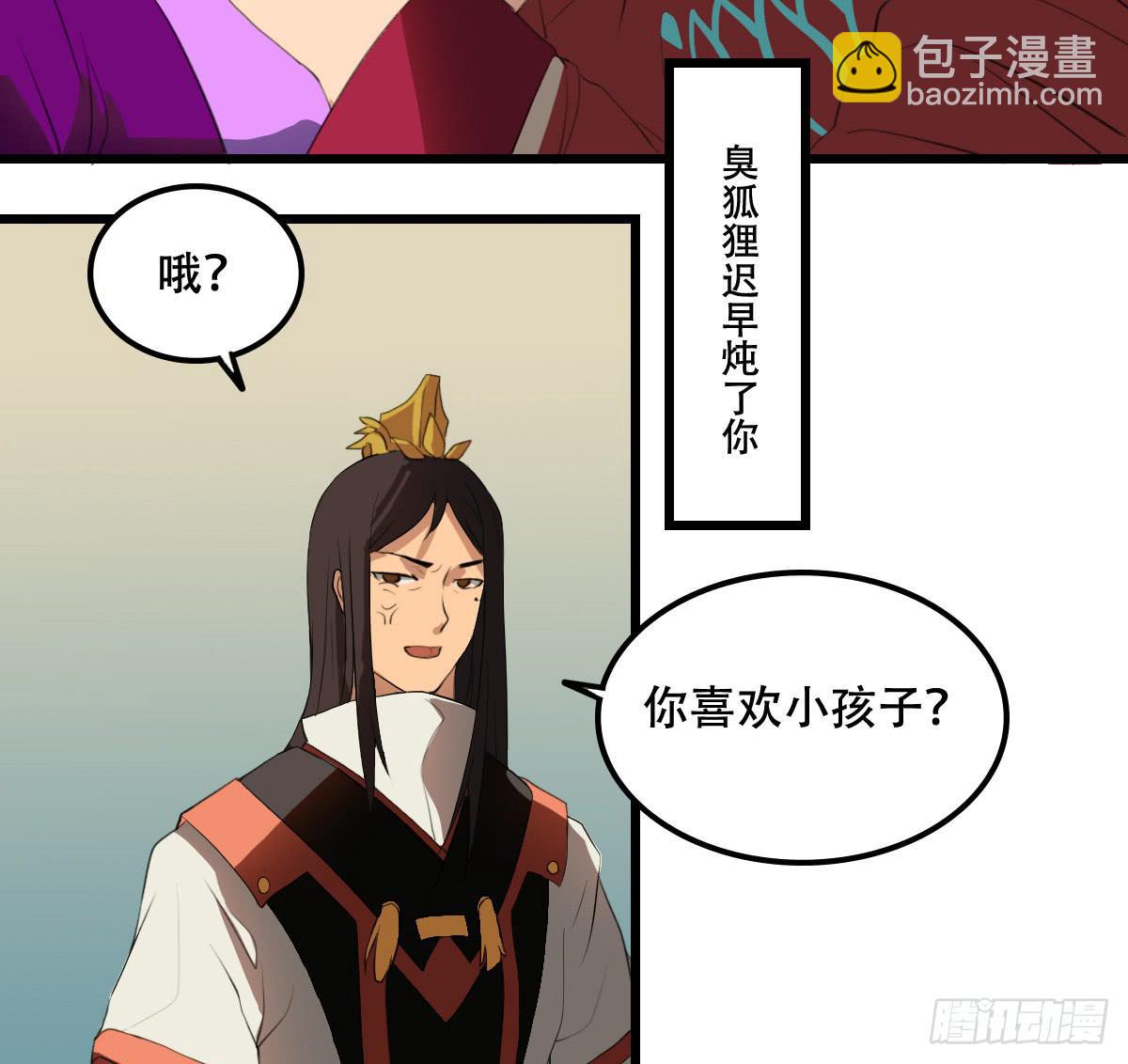 跨越障壁24