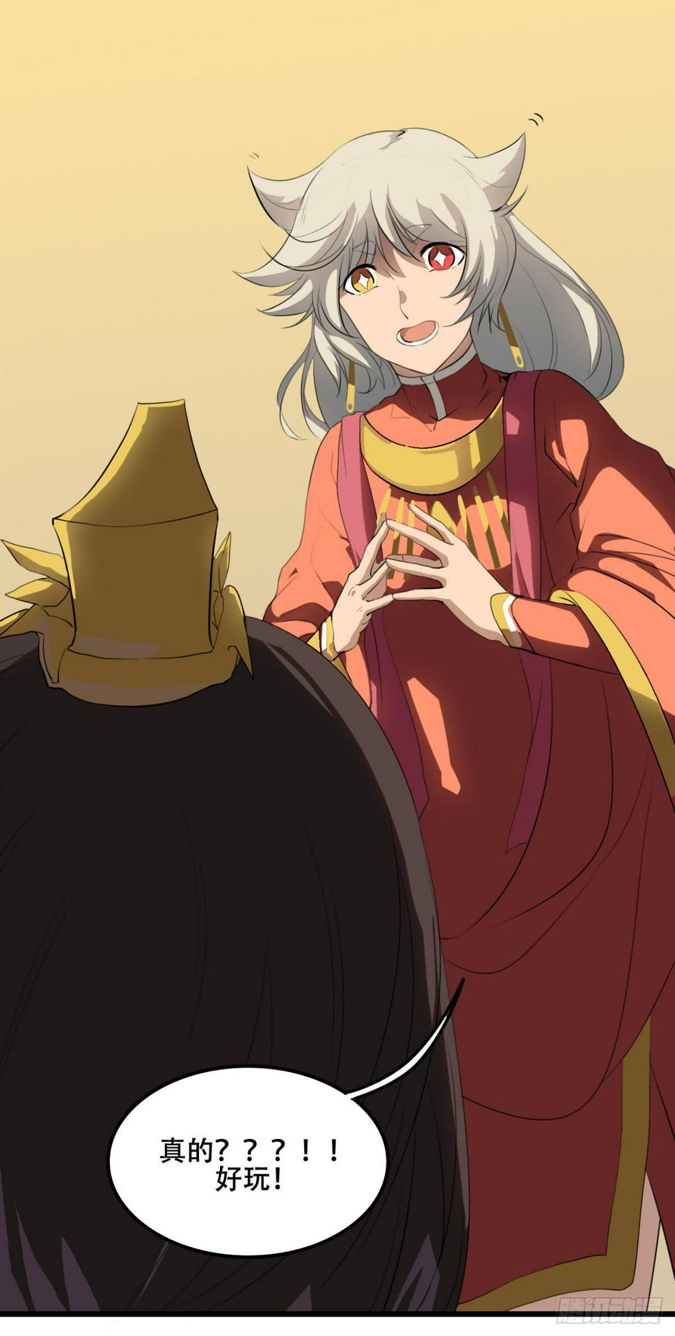 烙印0