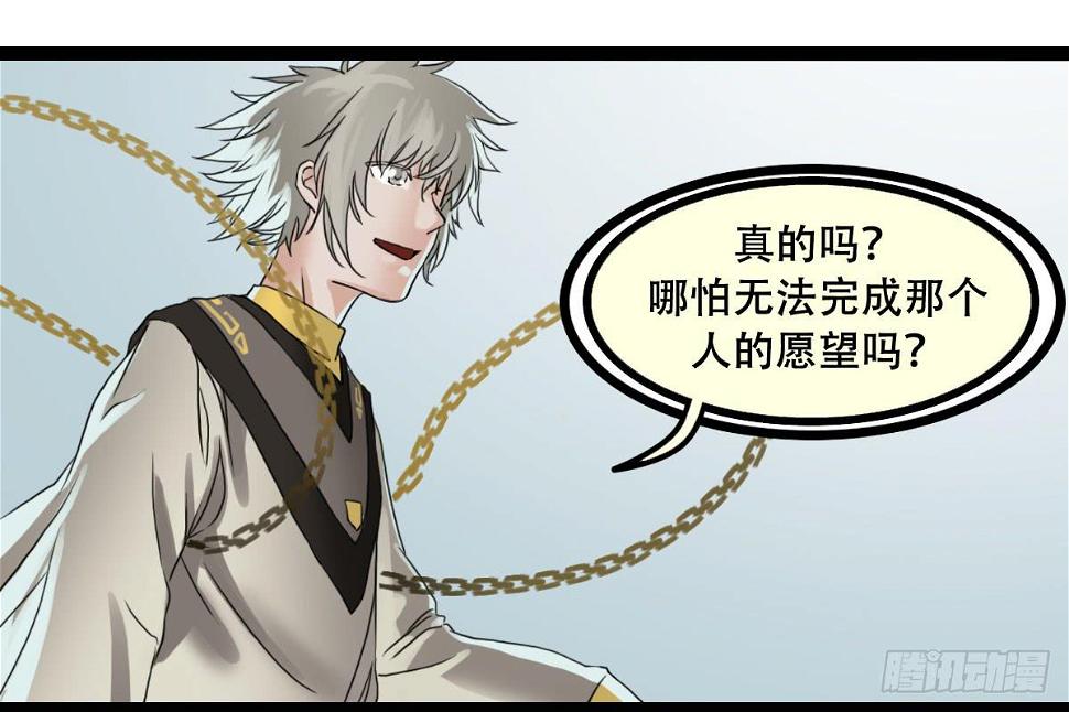 百刃姬13