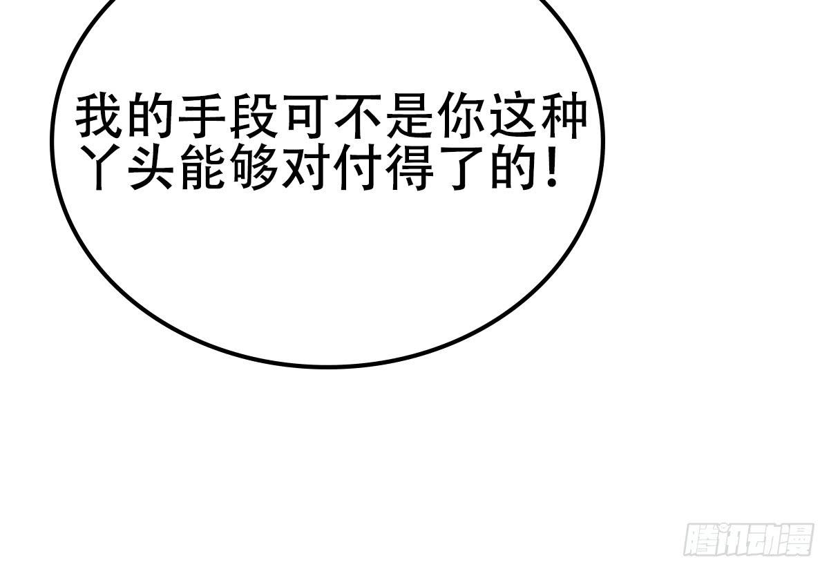 僵局39