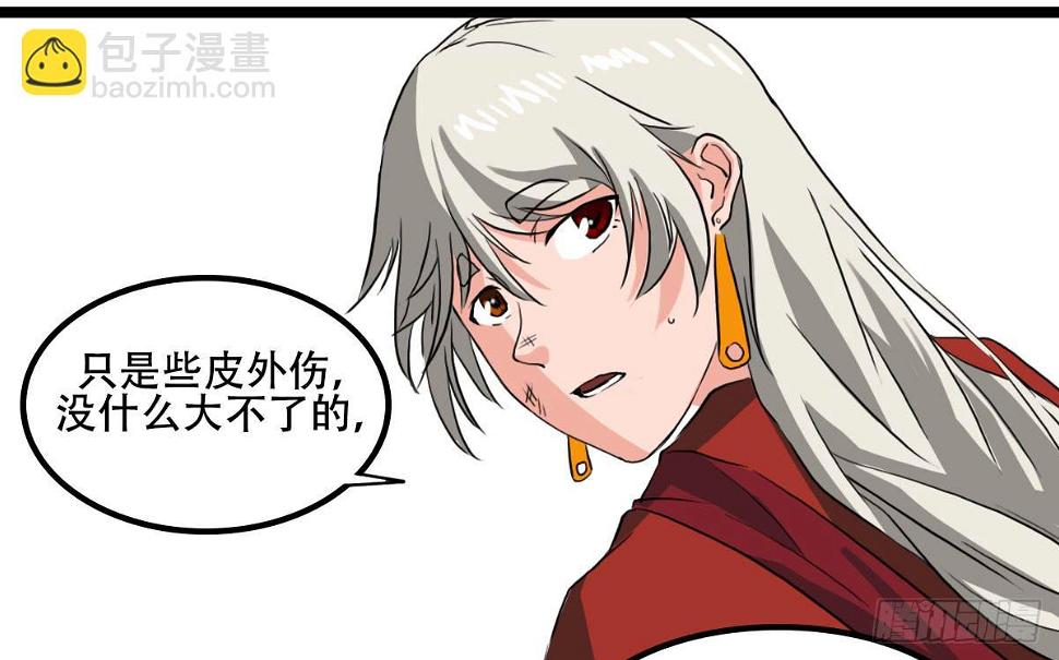 无意伤人21