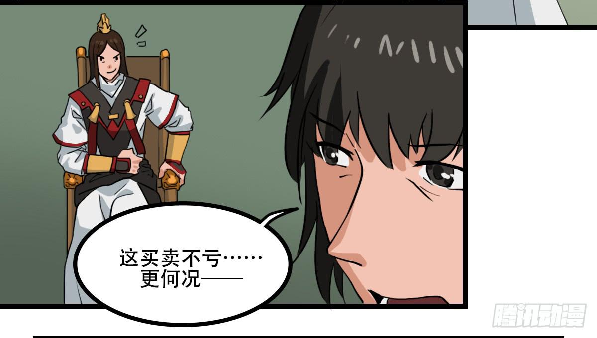 献上妖丹35
