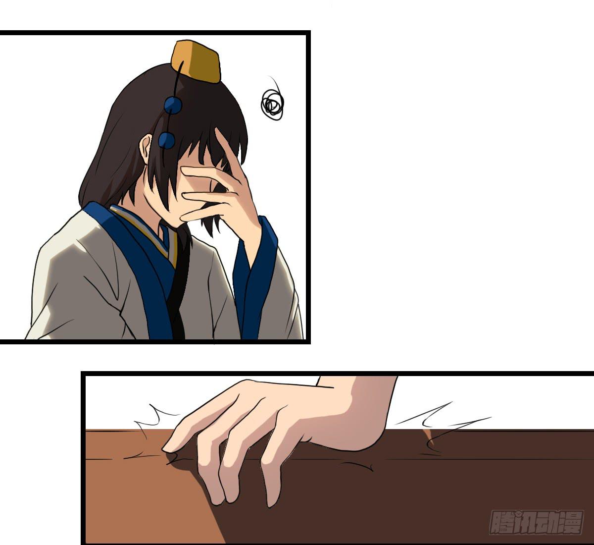 道歉29